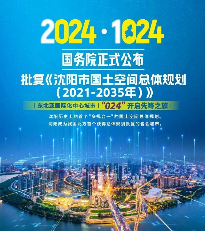 微信图片_20241107215640.jpg
